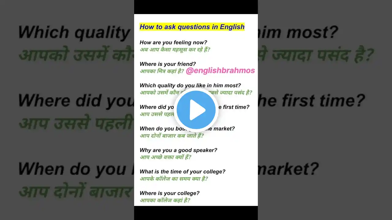 how to ask questions in English with daily conversation#english speaking practic#daily usesentences