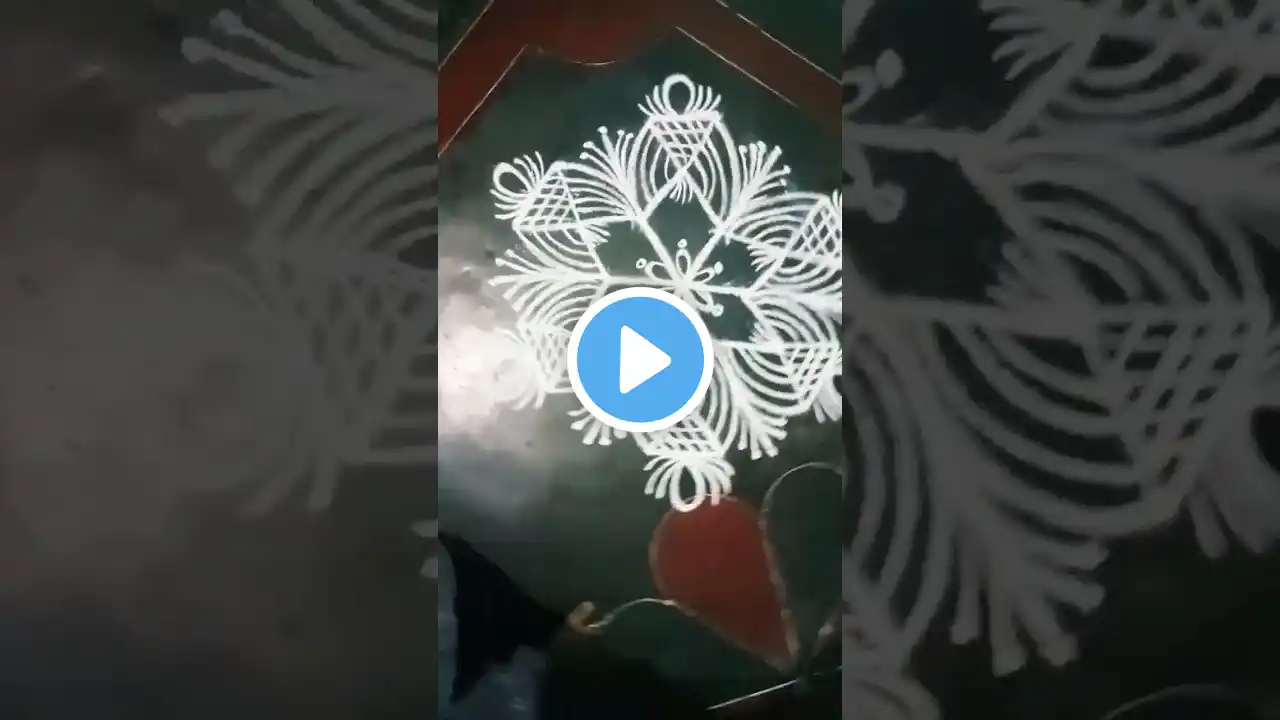 Simple rangoli design ❇️✨#trending #rangoli #kolam #shorts #ytshorts #simple@PavithraSriganesh #yt