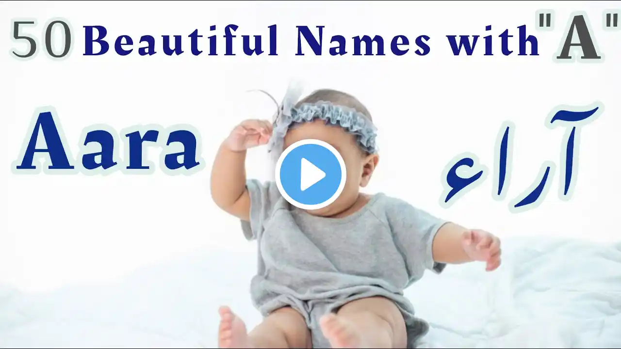 Muslim baby girls names with letter A|Girls islamic names with urdu meaning starts with a