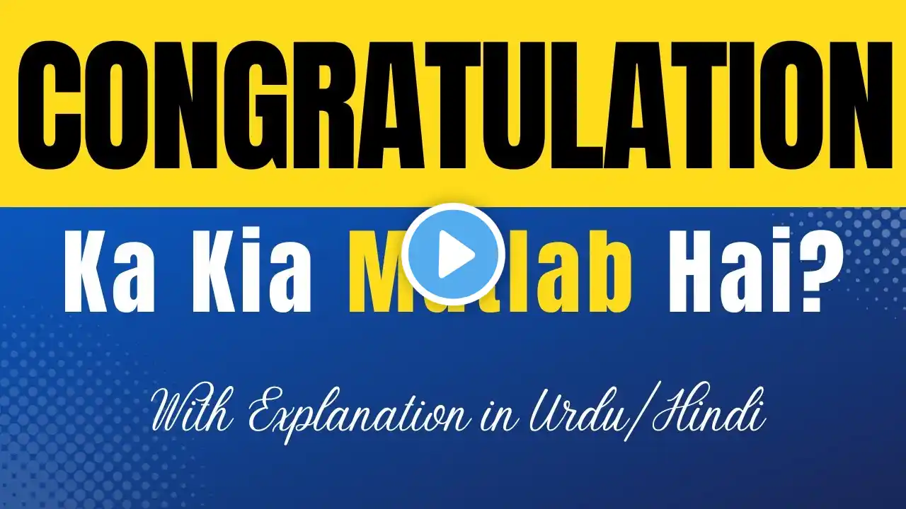 Congratulation Meaning in Urdu With Explanation | Congratulation Ka Kia Matlab Hota Hai | Urdu/Hindi