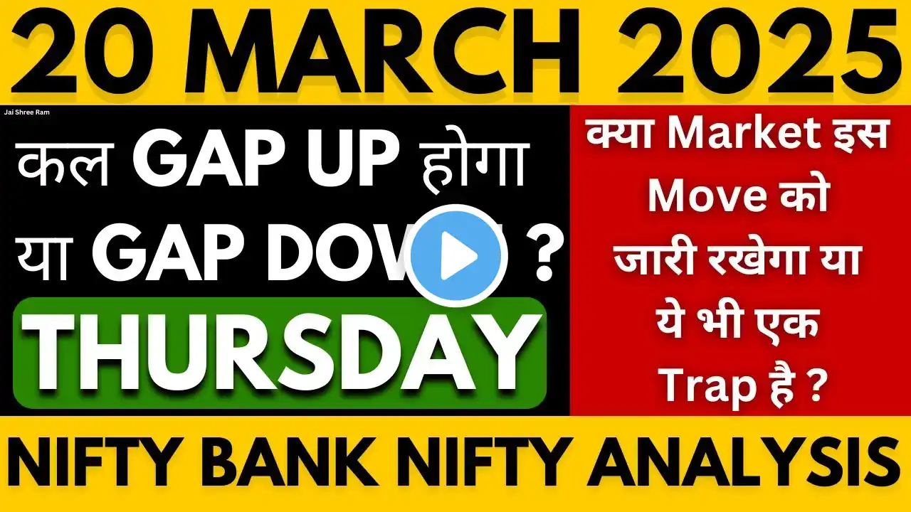 NIFTY PREDICTION FOR TOMORROW BANK NIFTY ANALYSIS FOR 20 MAR 2025 MARKET ANALYSIS FOR TOMORROW