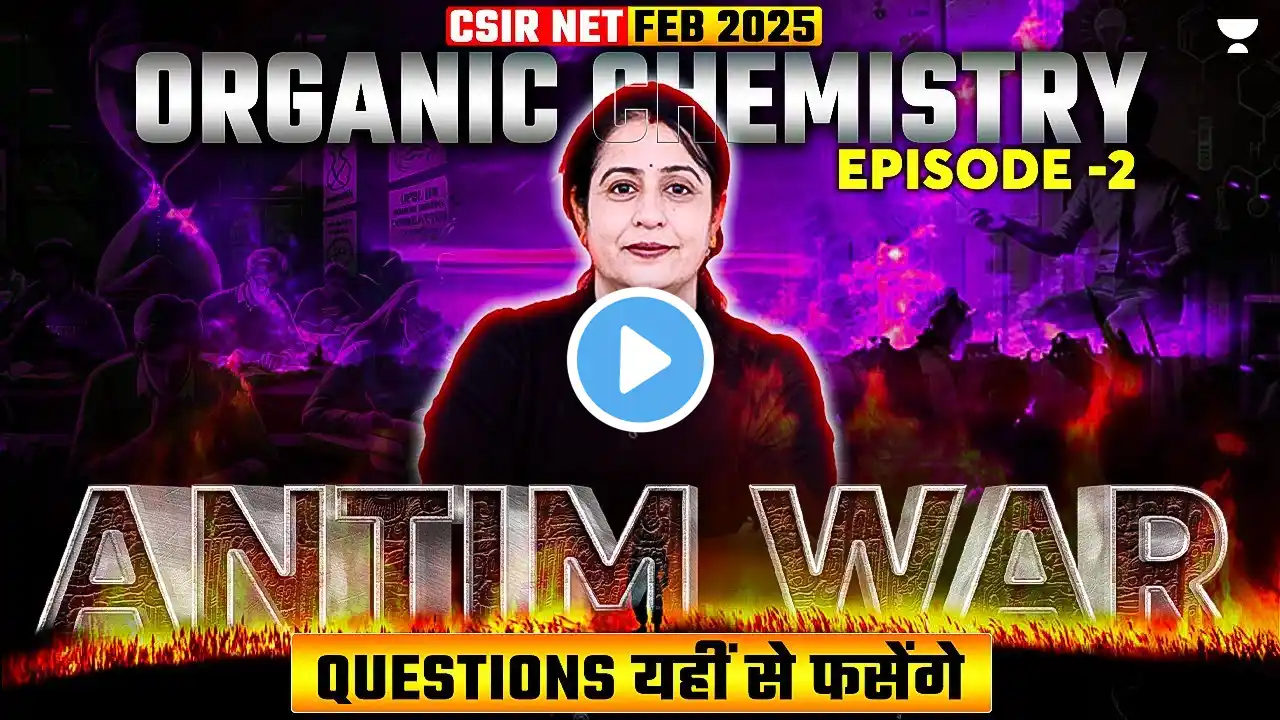 CSIR NET Feb 2025 Chemistry | Organic Chemistry One Shot For CSIR NET | Seema Chawla #csirnet