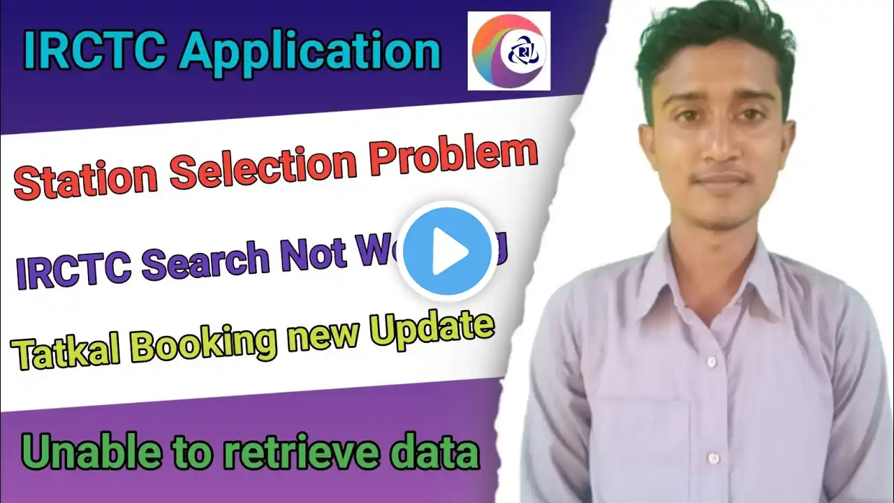 Fix IRCTC APP Station Selection Error Problem Solved | IRCTC Search Not Working