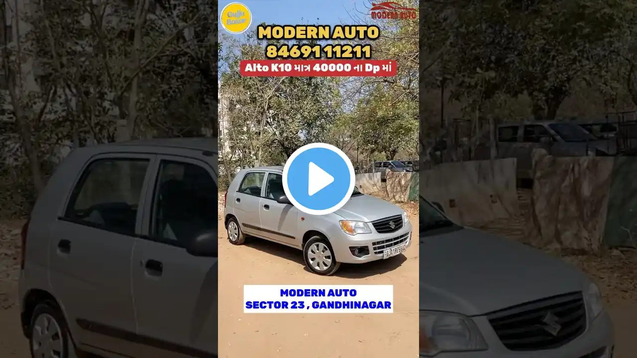 Alto K10 At Only 40k Dp😱#suzuki #alto #shorts #reels #youtube #follow #viralvideo #automobile #car