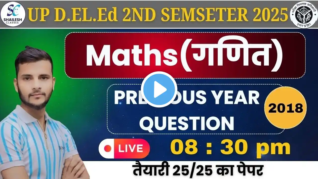 up deled 2nd sem maths pyq class / deled 2nd sem math class /up deled 2nd sem previous year question