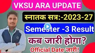 Vksu UG Semester 3 Result 2023-27 | Vksu Semester 3 Result 2023-27 | Vksu UG Semester 3 Result 2025