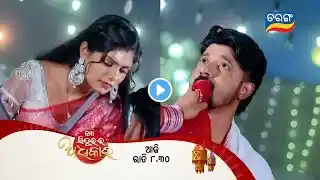 Mo Sindurara Adhikara | Episodic Promo-1444 | 1st Feb 2025 @8.30 PM | Tarang TV | Tarang Plus