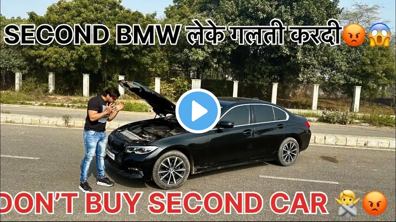 BMW 320D OWNERSHIP REVIEW AFTER 30,000 KM PART-2🔥| BMW 320d SECOND HAND CAR 🔥| BMW 320d