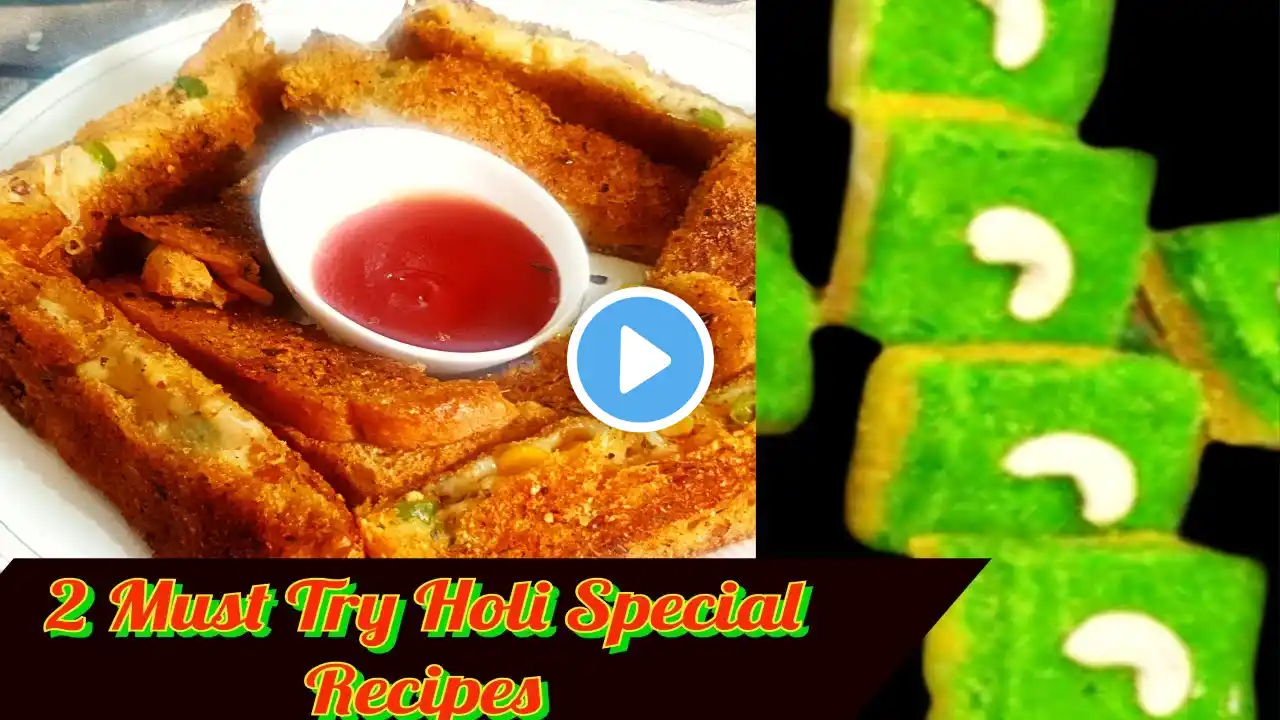 2 Must Try Quick & Easy Holi Special Recipes I झटपट होली रेसिपीज I Holi Spl Snacks & Sweets Recipes