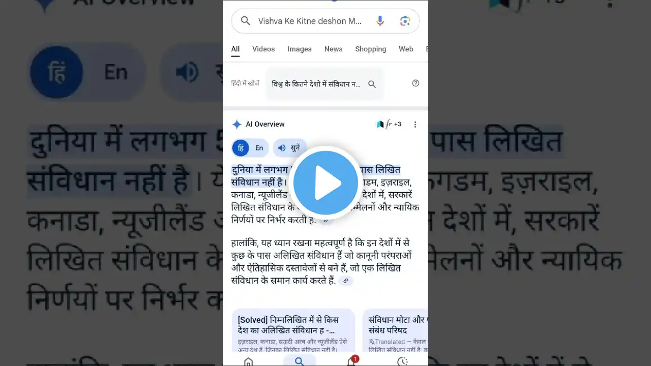 UPSC Gk😎🔥 QUESTIONS#youtubeshort #bollywood #upsc😎🎯 #study #shorts #ips #motivation #coversong #tren