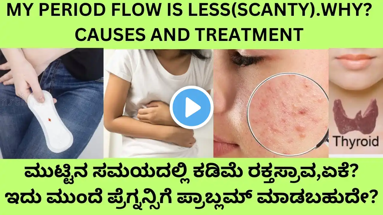 LESS BLOOD  FLOW DURING PERIODS, SCANTY PREIODS,HYPOMENNORHOEA CAUSES TREATMENT HOME REMEDIES