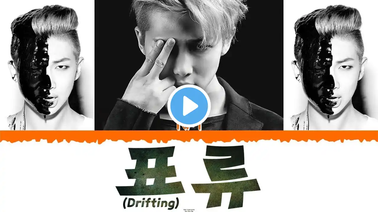 ↩️ BTS (방탄소년단) [RM] - 표류 (Drifting) [Color Coded Lyrics Han|Rom|Esp] ↪️