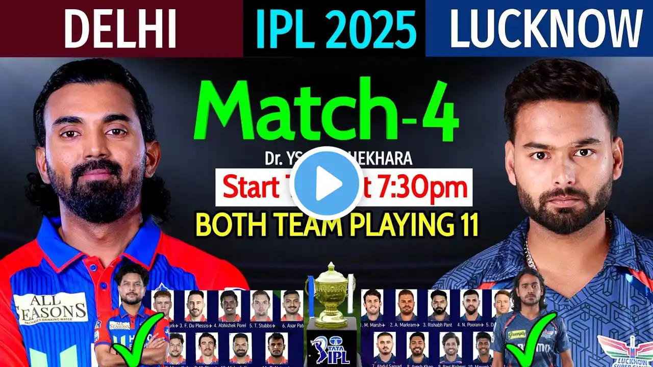 IPL 2025 - 4th Match | Delhi Vs Lucknow Match Preview & Playing 11 | IPL 2025 DC Vs LSG Match 4 |