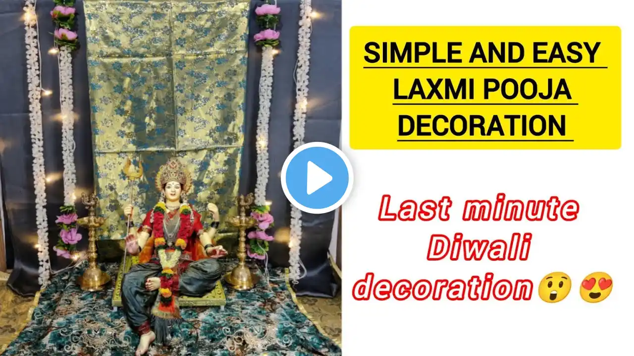 LAST MINUTE DIWALI BACKDROP DECORATION IDEAS|Easy Laxmi pooja decoration at home|diwali  decoration