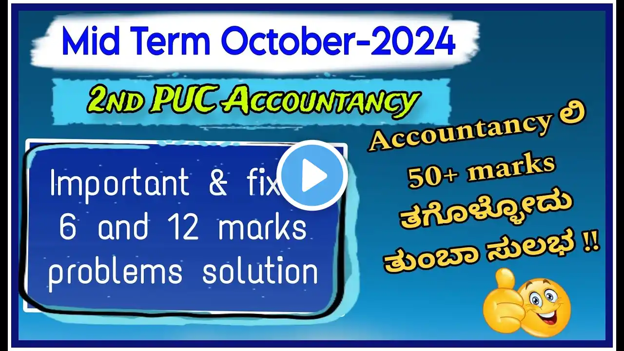 2nd PU Accountancy 💯 FIXED 6 & 12 marks problem solution for mid term - October 2024 -One shot video