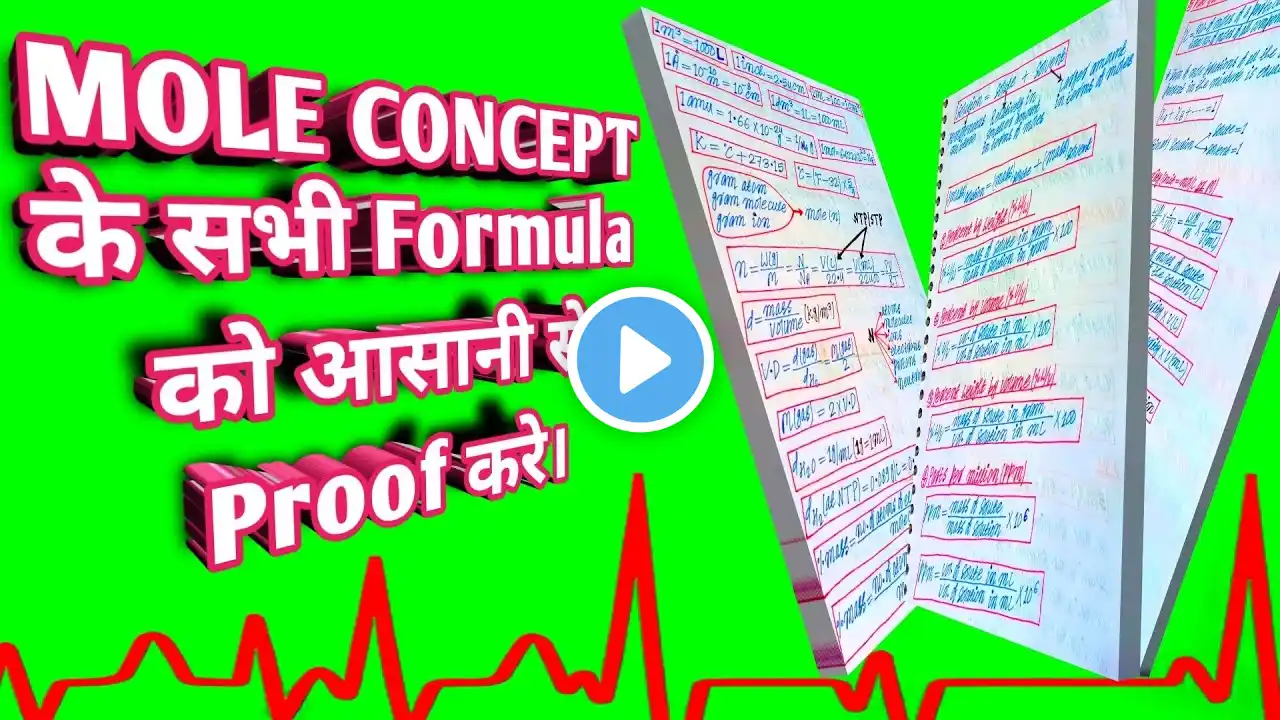 Mole Concept: A Chemistry Game Changer | Lecture 1st | Class - 11th Chemistry | NEET UG