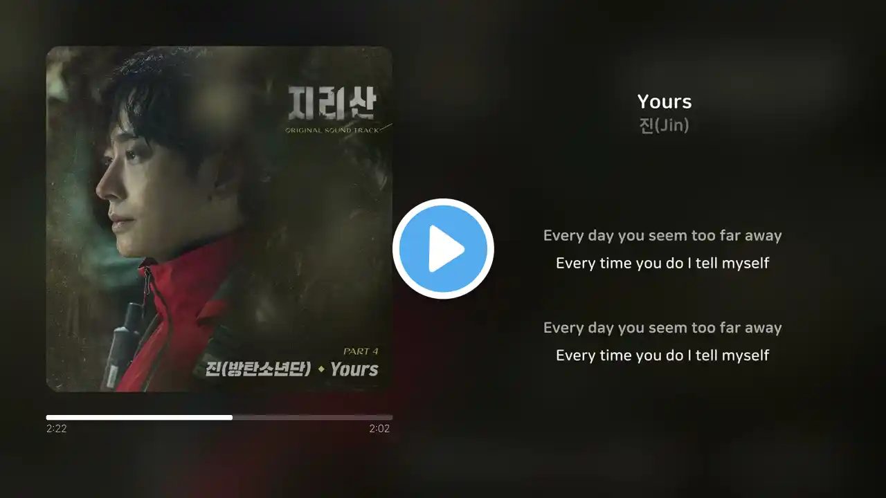 진(Jin) - Yours | 가사 (Synced Lyrics)