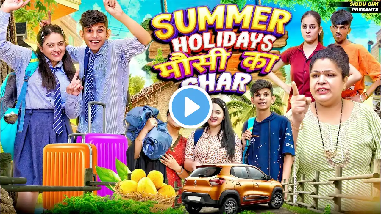 SUMMER HOLIDAYS - मौसी का GHAR || Sibbu Giri