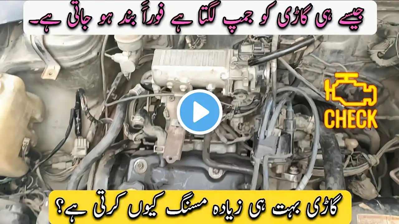 suzuki Mehran problem solved | P0201 injector circuit open cylinder 1