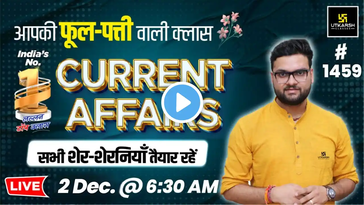 2 December 2024 Current Affairs | Current Affairs Today | Kumar Gaurav Sir