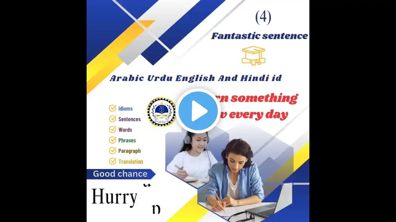 Part(4)Arabic English learning from idioms #shots #ytshorts #reels #class #trending #english #foryou