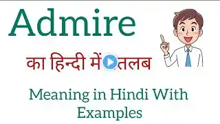 Admire meaning in Hindi with Examples