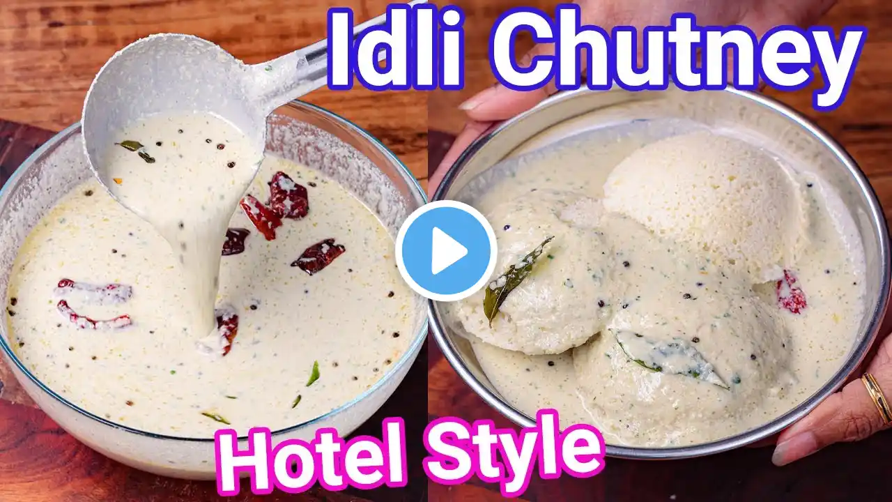 Idli Chutney - Hotel Style Chutney Recipe | Multipurpose Watery Chutney For Idli, Dosa & Appam