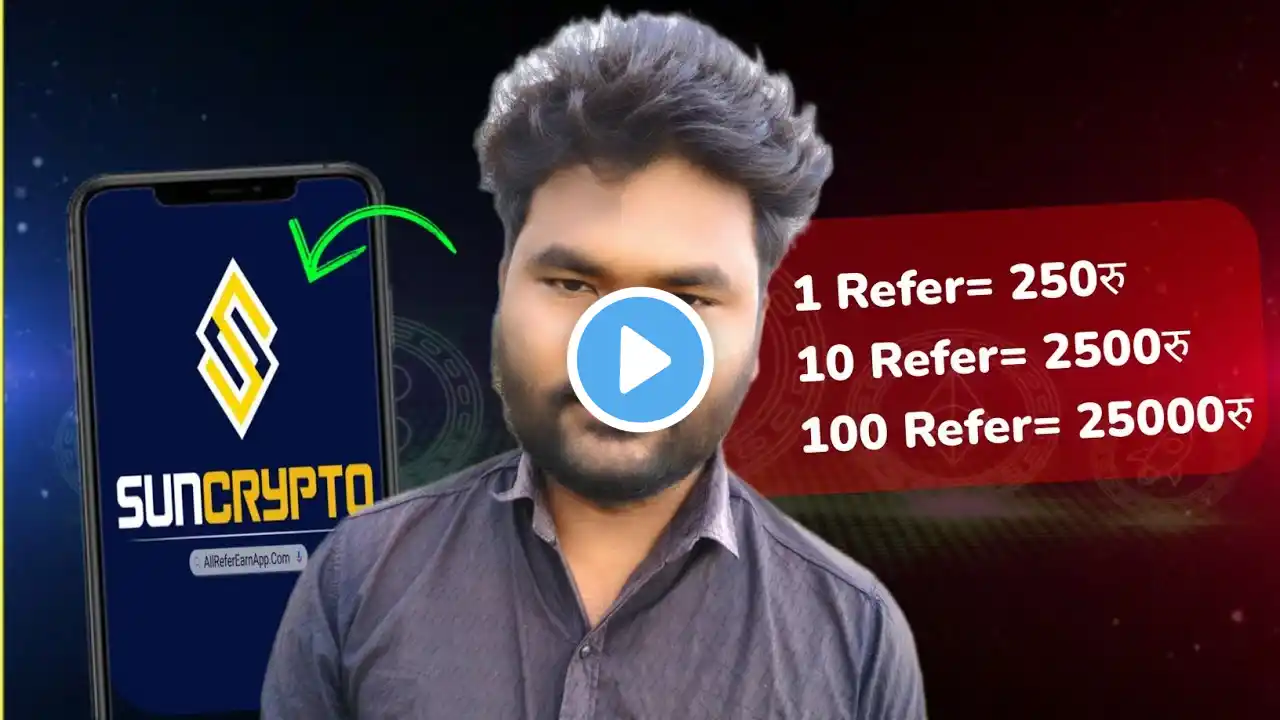 suncrypto refer and earn full process | sun crypto referral code | suncrypto refer and earn today |