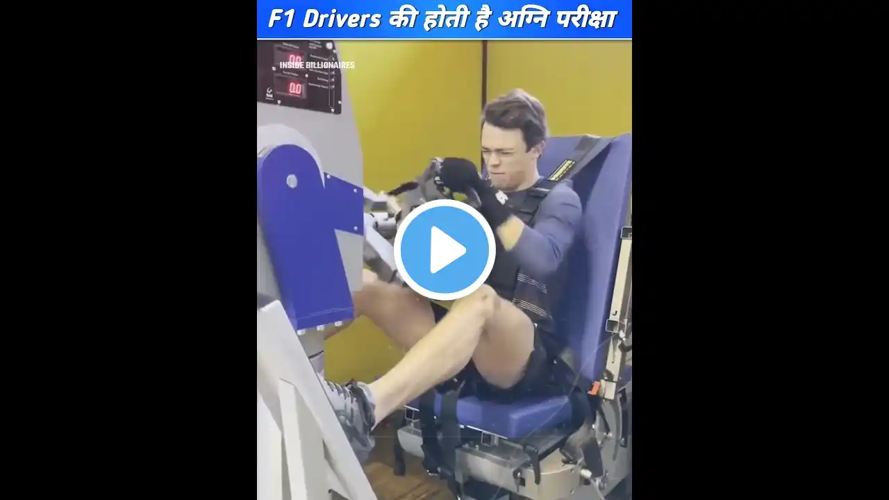 How it is difficult to become an F1 car driver 😱🤯 #trendingshorts #formula1