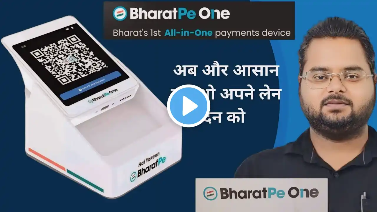 BharatPe QR and Swipe | Bharat pe one | All-in-One payments device