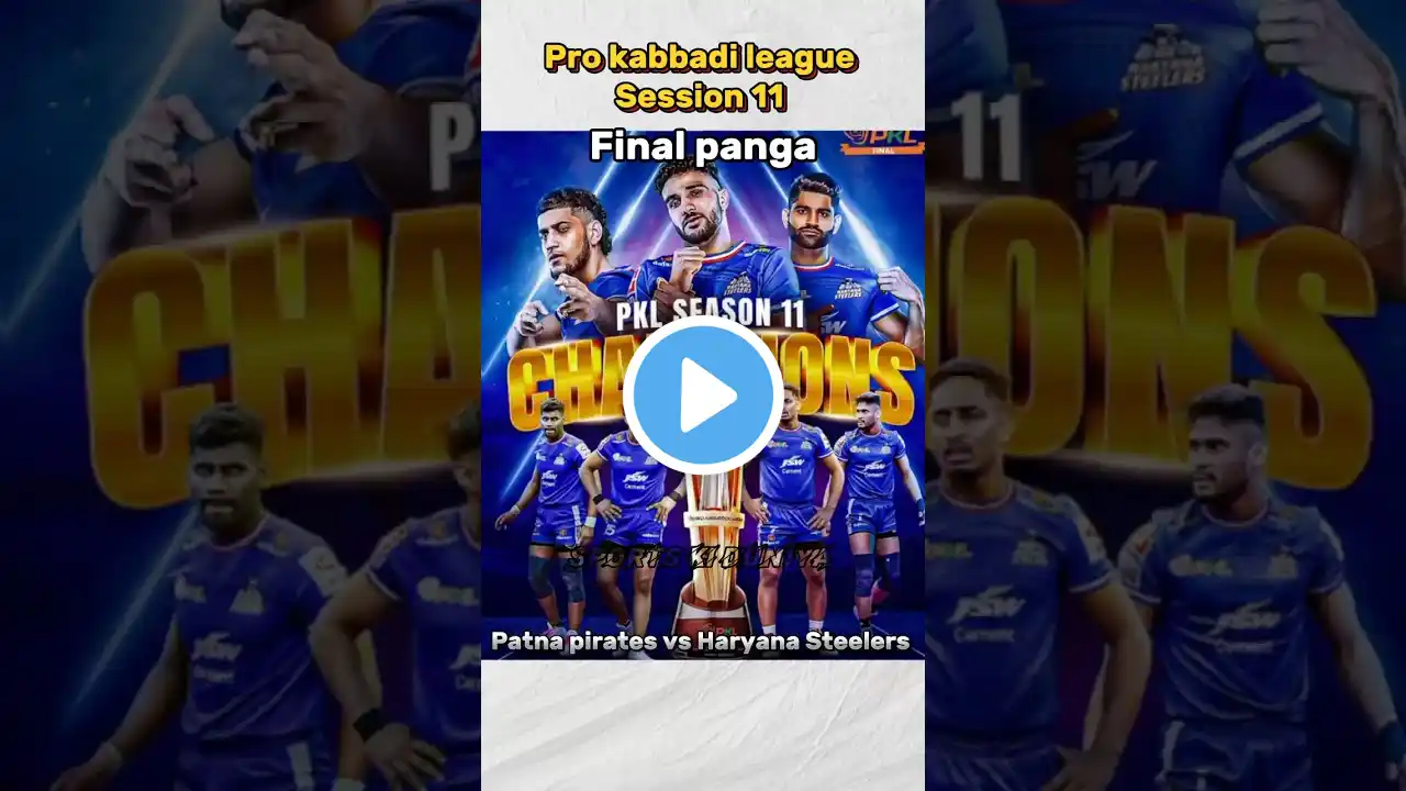 Final pkl session 11 || Champion Haryana Steelers ๐ฑ๐ฑ || #shorts #kabbadi #pkl