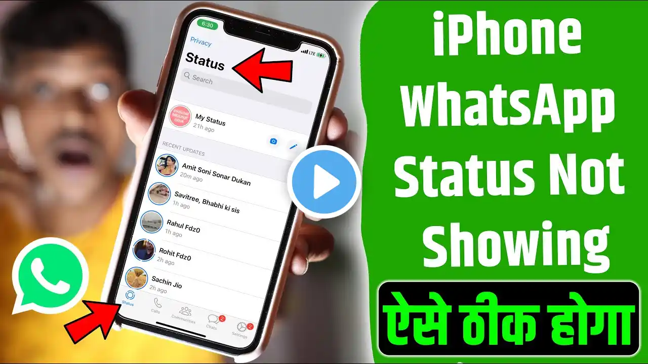 iPhone WhatsApp Status Not Working | iPhone WhatsApp Status Not Showing Hindi