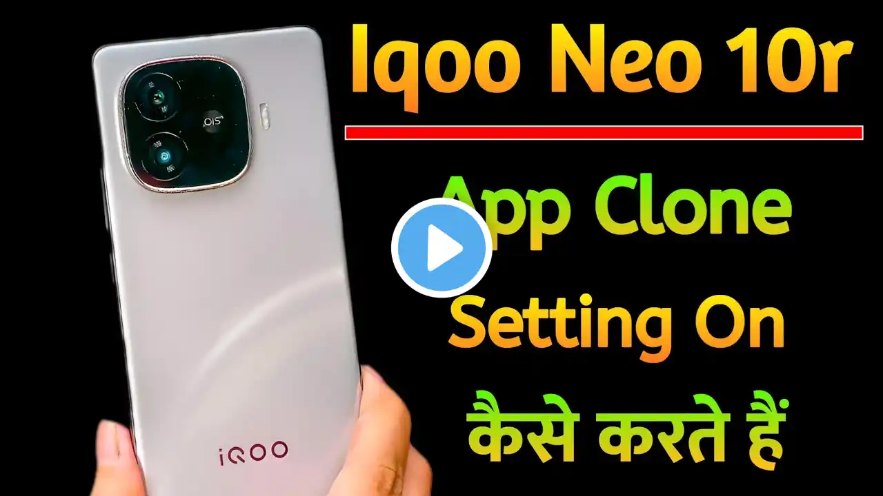 Iqoo neo 10r app clone setting on kaise kare |How to set app clone in Iqoo neo 10r