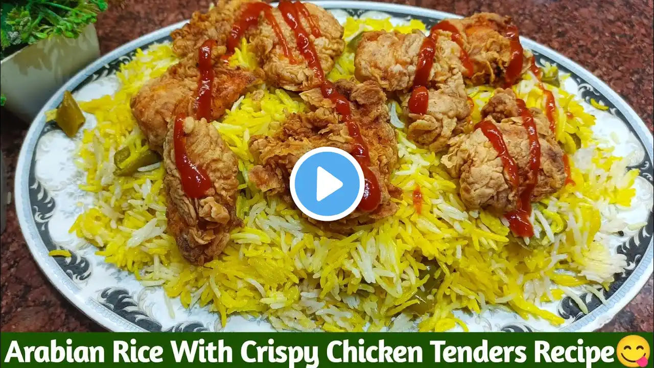 Arabian Rice With Crispy Chicken Tenders Recipe | Chicken Tenders Recipe | Fried Chicken Recipe