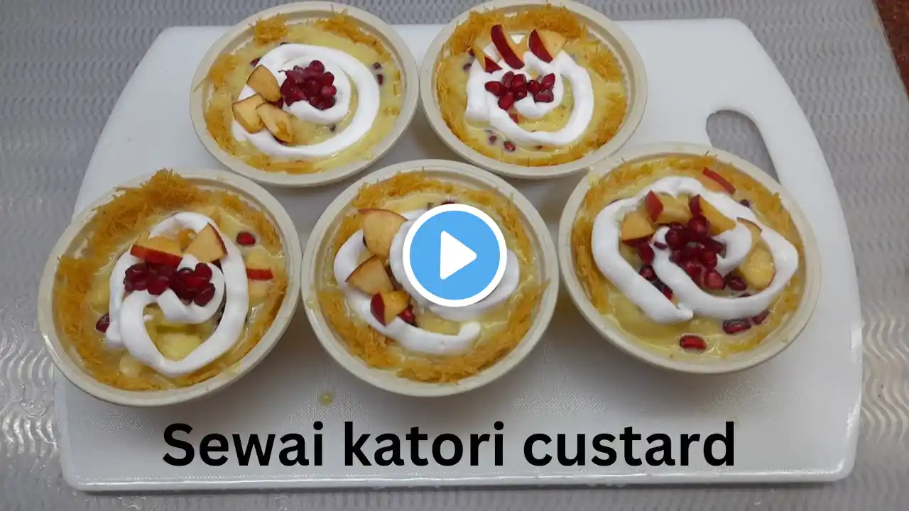 Sewai katori fruit custard recipe || एक ऐसी रेसिपी जो आपके सेवई कस्टर्ड को बेहतरीन बनाएंगे.