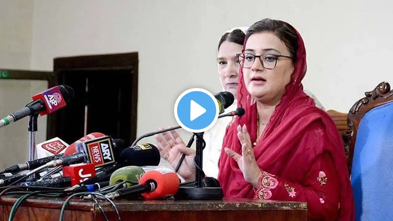 🔴LIVE | Punjab Information Minister Uzma Bukhari's News Conference | PUBLIC NEWS