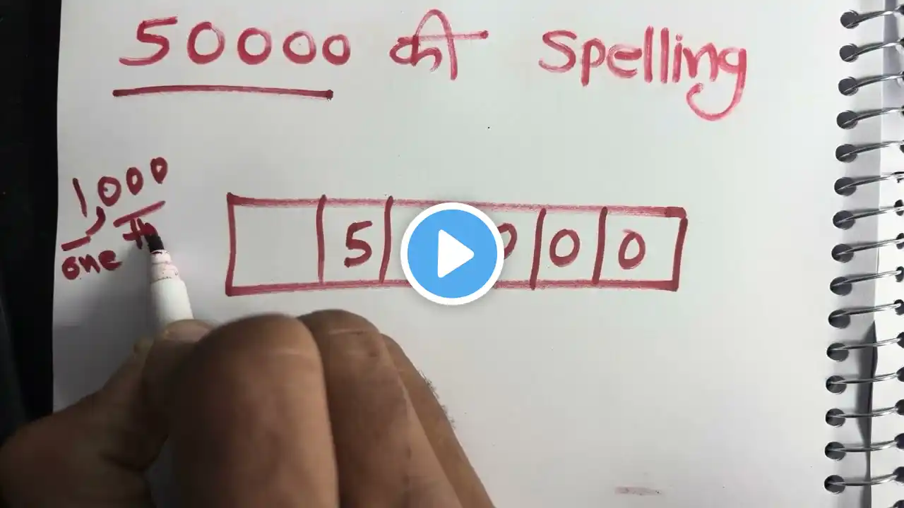 50000 ki spelling कैसे लिखते हैं | Number Spelling Hindi English | Maths | Hindi