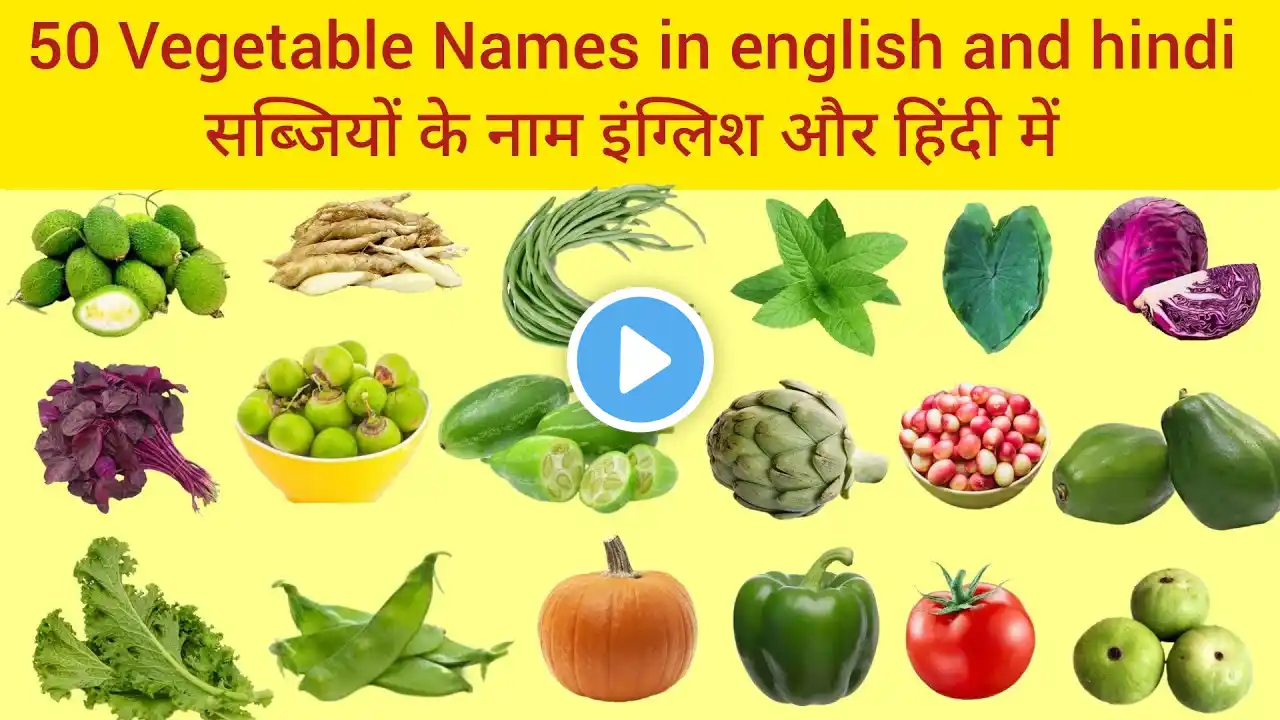 50 Vegetable Names in english and hindi सब्जियों के नाम Learn Vegetable Names