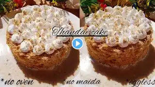 without oven ll without maida ll eggless ll thandai cake #trending #food