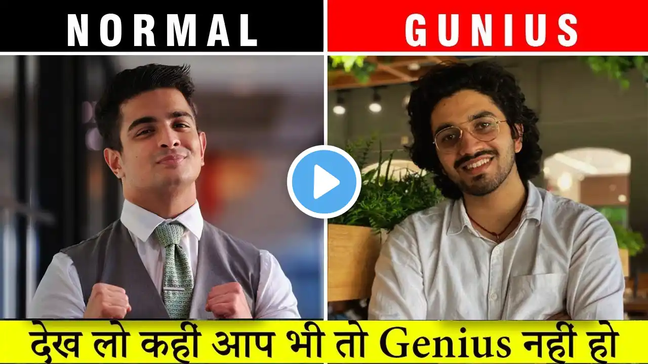 10 Signs That Shows You're Actually A Genius | ये हैं जीनियस होने की निशानियां #facts