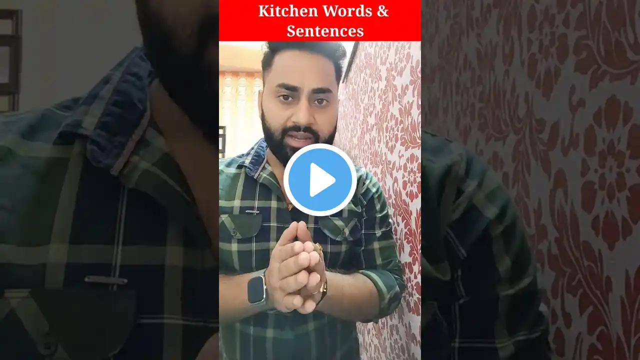 आटा छानना से लेकर रोटी बनाने का इंग्लिश वाक्य ,Kitchen sentences Goodluck Institute #english #words