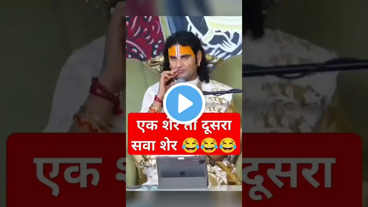 दारू छुड़ाने का तरीका ||🤣🤣🤣#shorts #funny #youtubeshorts #shortsfeed #sajidvines01