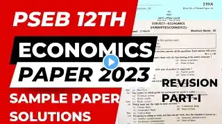 Pseb Economics Paper 2023 12th Class | Economics Board Paper 2023 solutions 31 march 2023 🔥
