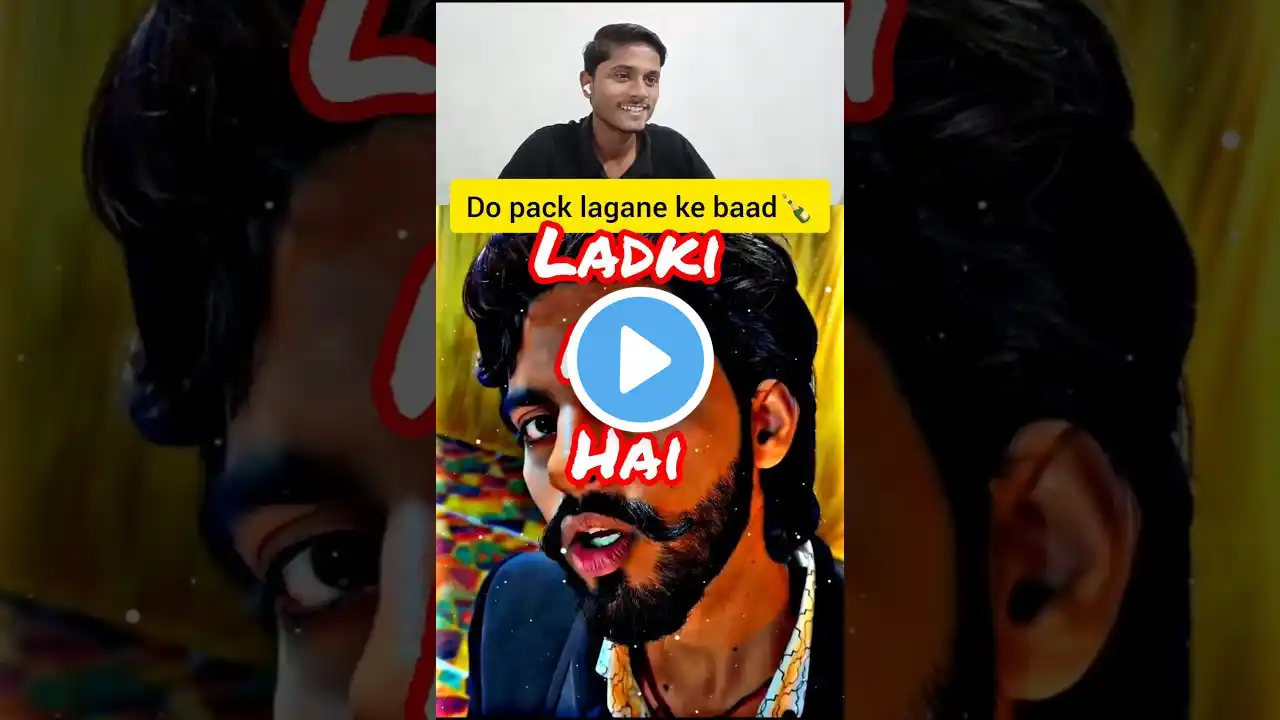 Do pack lagne ke Baad Mera dost #shorts #funny #comedy #youtubeshorts #shortsfeed #fyp #trending