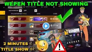 WEAPON GLORY SUBDIVISION TITLE NOT SHOWING IN PROFILE | FREE FIRE WEAPON GLORY TITLE KYU NAHI MILA