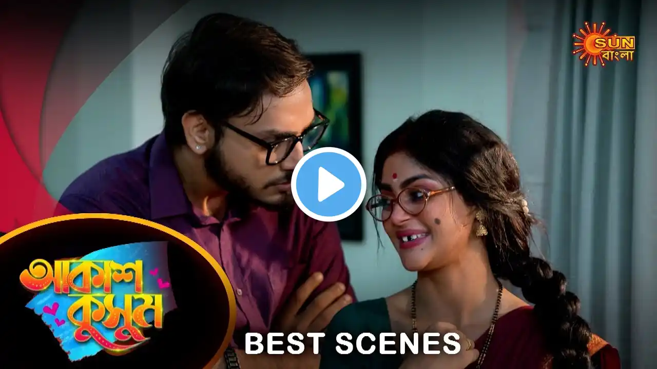 Akash Kusum - Best Scene | 04 Sep 2024 | Full Ep FREE on Sun NXT | Sun Bangla