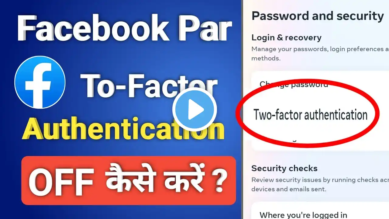 Facebook Par Two Factor Authentication OFF Kaise Kare | Two-factor authentication Setting Facebook