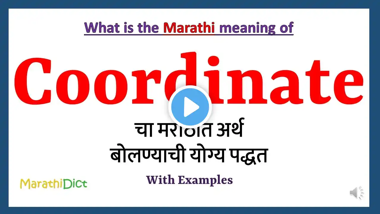 Coordinate Meaning in Marathi | Coordinate म्हणजे काय | Coordinate in Marathi Dictionary |