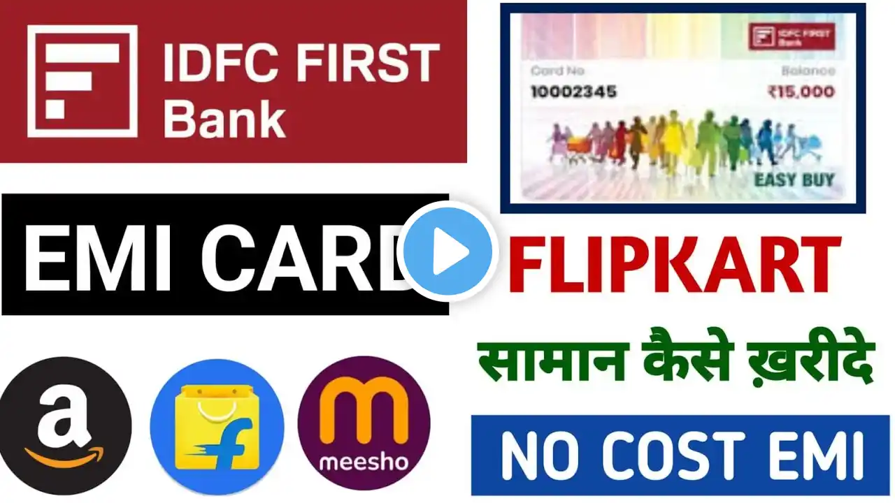 flipkart se idfc easy card se online shopping kaise karen | idfc easy buy card how to use flipkart