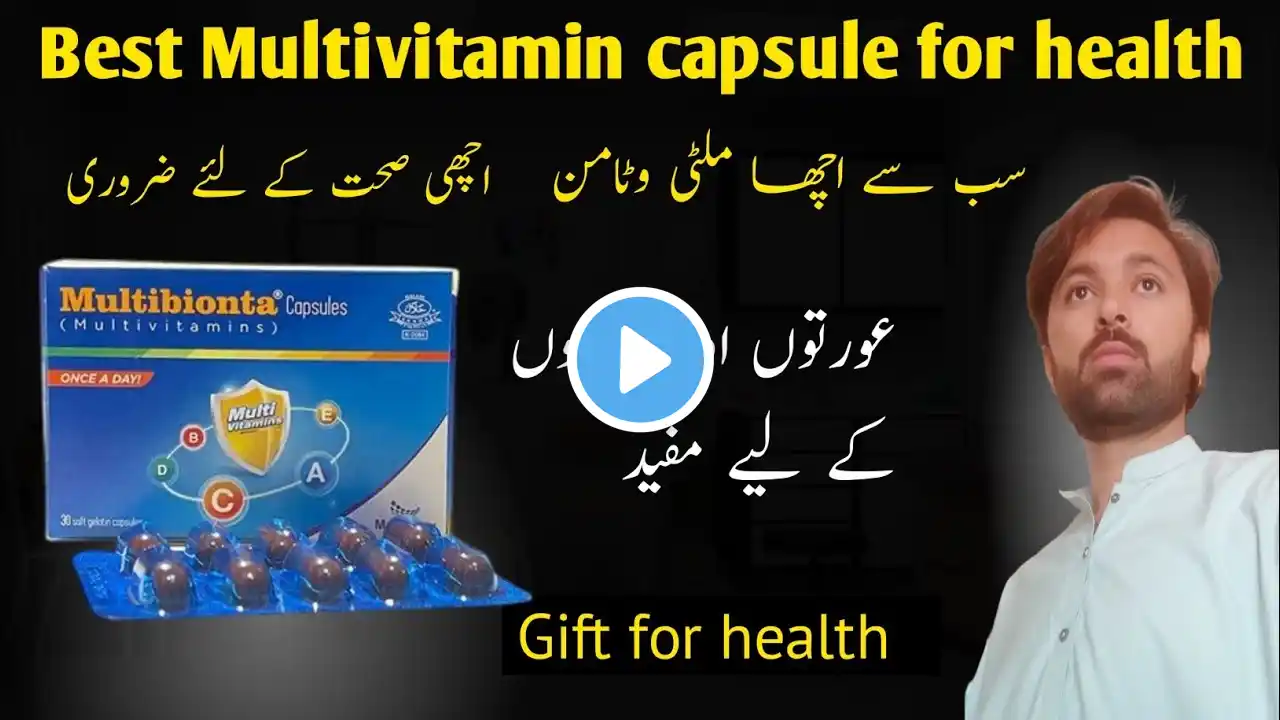 Multibionta capsules benefits in Urdu \hindi |Multibionta capsules multivitamin |Multibionta capsule